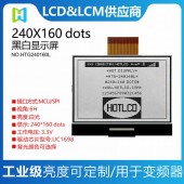 LCD键盘仪表显示屏鑫洪泰LCD显示屏240160