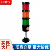 TD56三色警示灯多层可选可定制