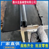 U型橡胶止水带A天津U型橡胶止水带加工定制