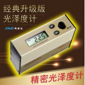 JND/钧能达 WGG60-ES4经典升* 光泽度仪 测光仪