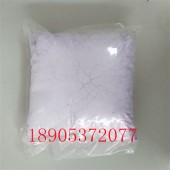 水合碳酸钕厂家 99.9%碳酸钕实验试剂