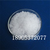 六水氯化钆稀土盐 分子式：GdCl3·6H2O现货中
