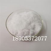 氯化铕Eu水合物 稀土添加剂 99.99%纯度氯化铕