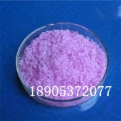 分析纯硝酸钕99.9%纯度粉红色结晶体供货中