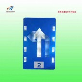 郑州市可变车道标志牌 车道发光交通标志价格