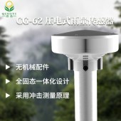 CG-62 压电式雨量传感器的应用