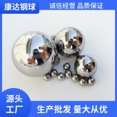 生产定制各种实心不锈钢球 21mm-35mm