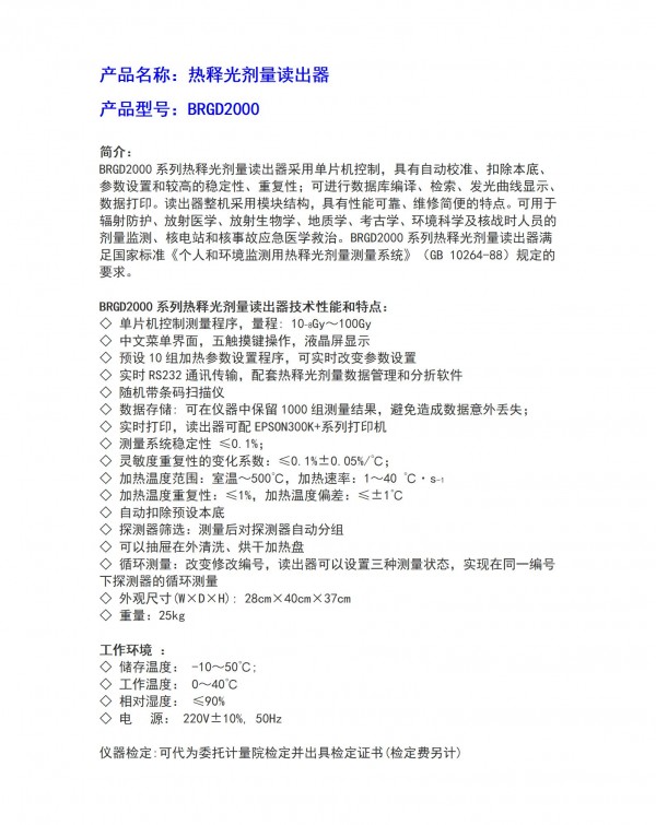 产品名称_01