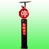 阿尔山来车预警系统 太阳能会车预警哨兵交通设施供应商