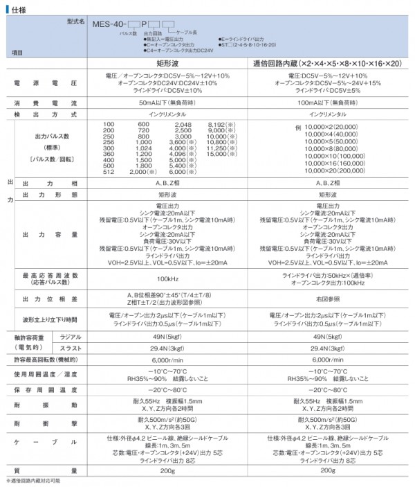 微信截图_20250115104228
