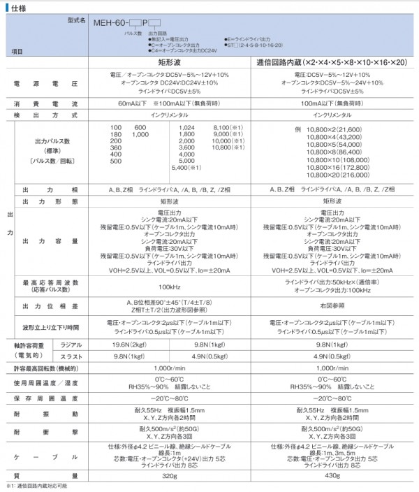微信截图_20250115110622
