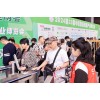 健康展|2025健博会|2025健康产业博览会|北京健博会