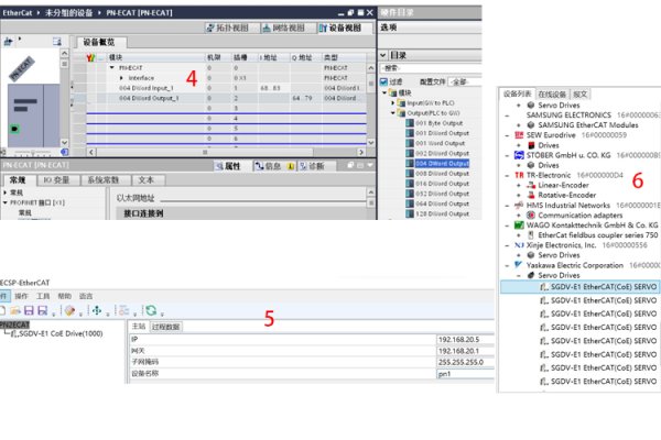 开疆EtherCat转Profinet2