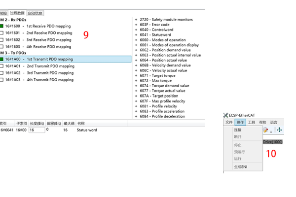 开疆EtherCat转Profinet4