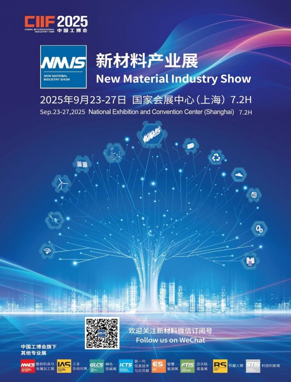 NMIS-1