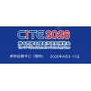 2026深圳电子展,中国（深圳