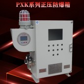 正压防爆箱是基