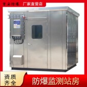 vocs在线监测分析小屋可以用来分析监测什么