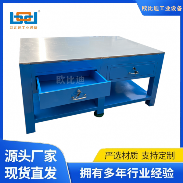 边框3_副本工作台109