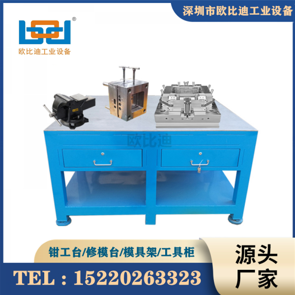 边框3_副本工作台1