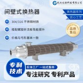 连续螺旋折流板