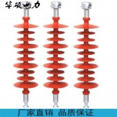 FXBW4-110/120复合*缘子