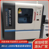 高温电压击穿试验仪