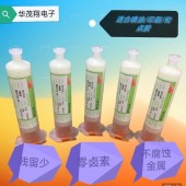 无铅针筒点胶助焊膏BGA植球助焊膏