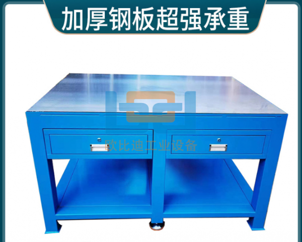 工作台0