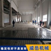 多功能T型槽铸铁平台 支持来图生产 高品质耐性款