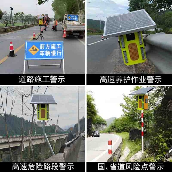 太阳能声光爆闪灯