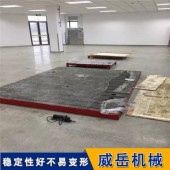 铸铁装配平台  大型T型槽 多种加工可多种拼接